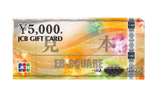 JCBギフトカード5000円券×2枚